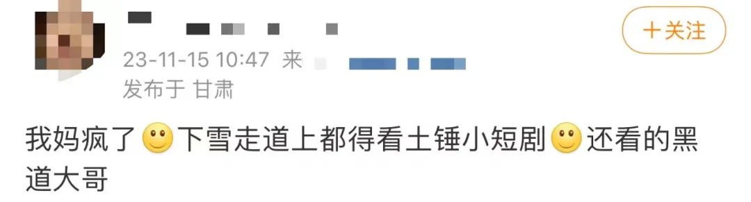 “一天不看浑身难受”，这种“网红短剧”被大量清理！抖音、快手、微信集体出手