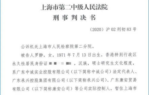 谁能制服“天下第一诈骗犯”？