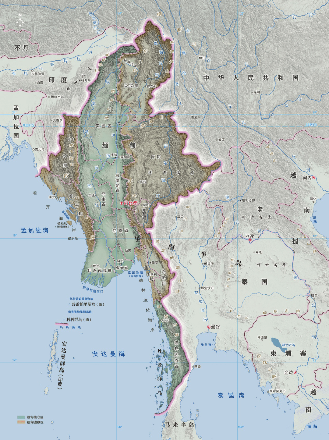 为什么缅甸不能统一缅北？