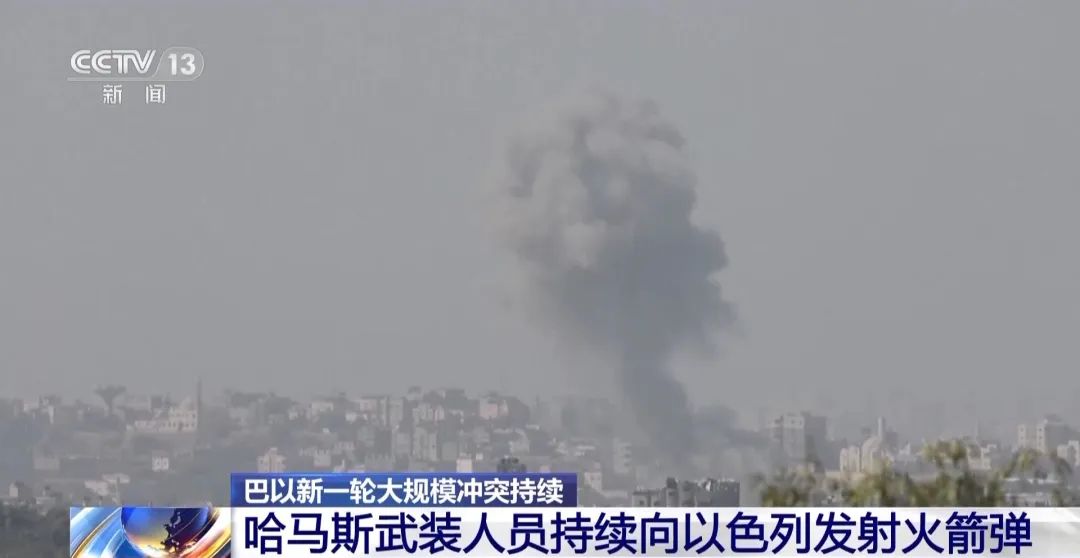 最新！加沙城已被南北合围