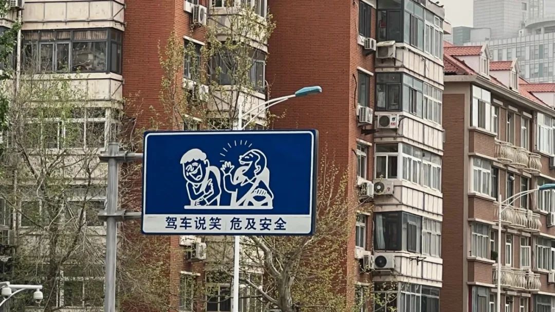 天津人到底为嘛活得这么松弛啊？