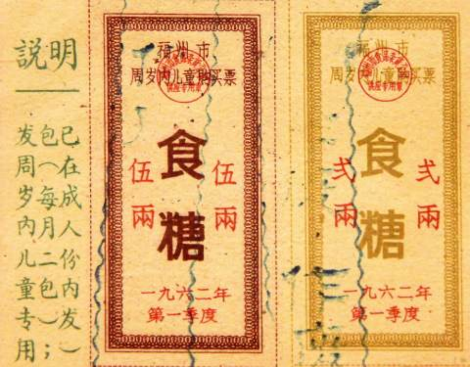 中国人为什么爱吃糖？因为这一口甜来的实在不容易…..