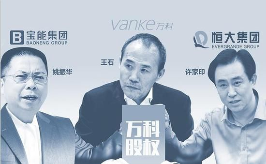 万科稳了，深圳国资兜底，绝不许出现第二个恒大！