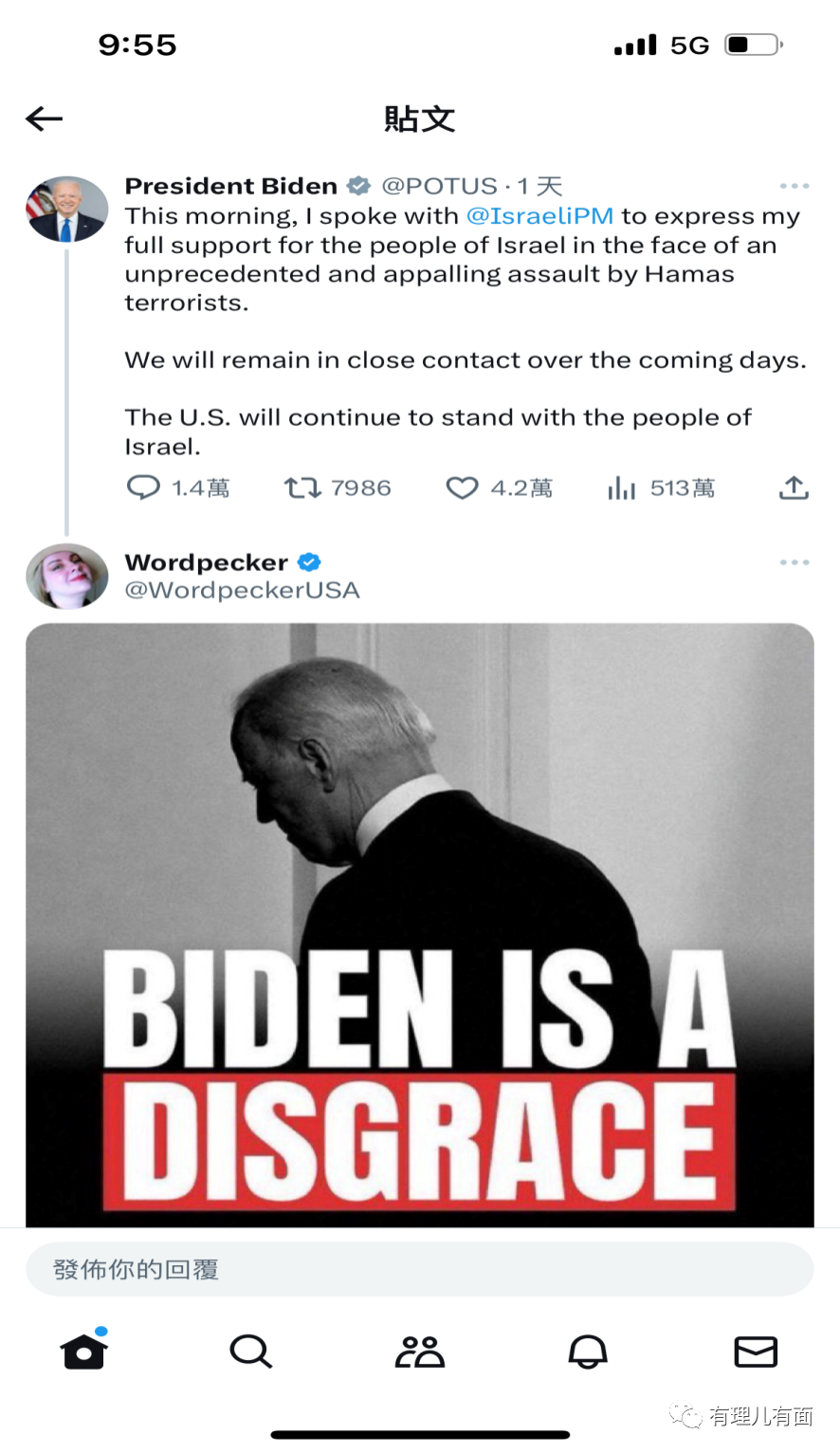 ​舞台上的挣扎：拜登如何面对下滑的民意与竞选难题