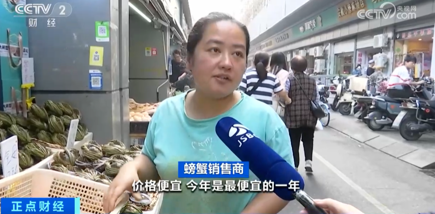 大闸蟹跌出“白菜价”，今年没人吃了？