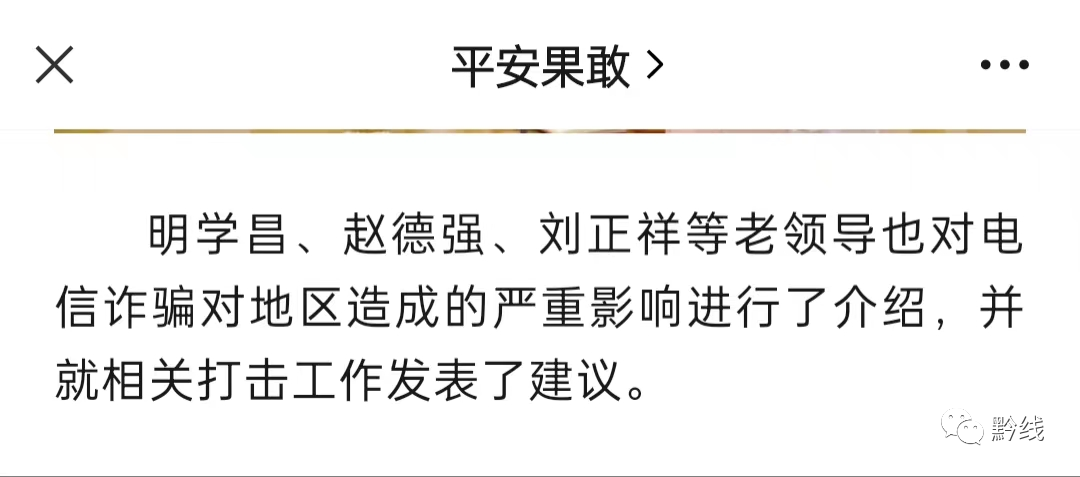 明学昌孙子真是北大学生？