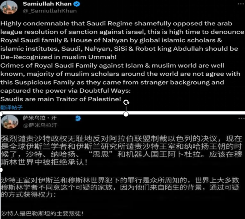 埃苏丹又愤怒了