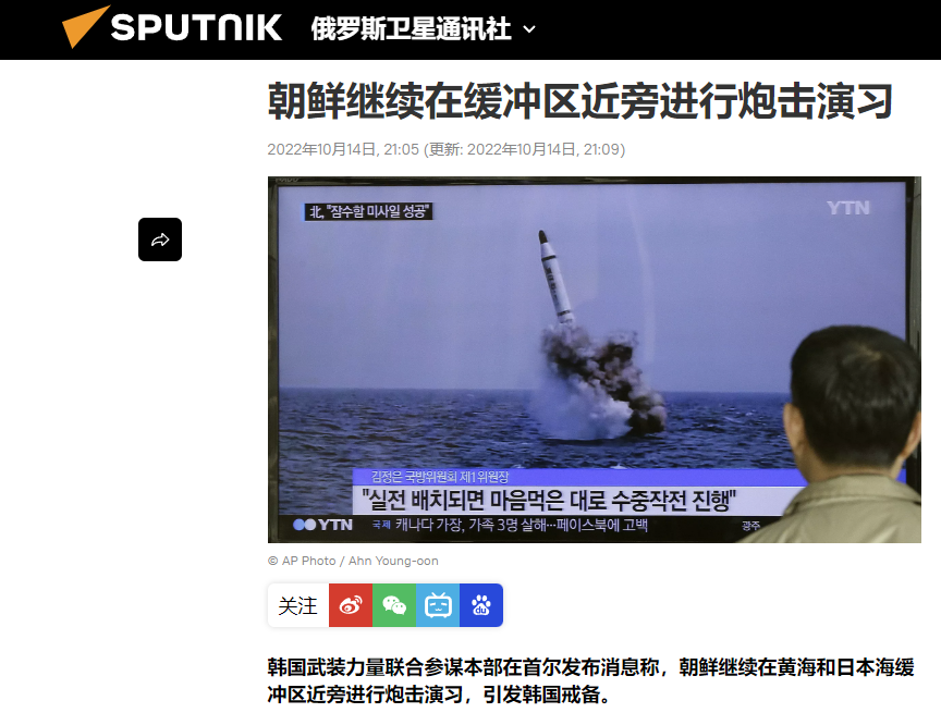 朝韩中止《板门店宣言》，半岛局势开始升温