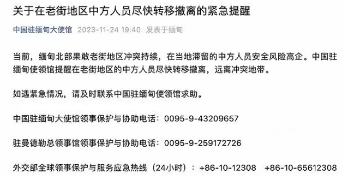 解放军云集中缅边境，开展实战军演