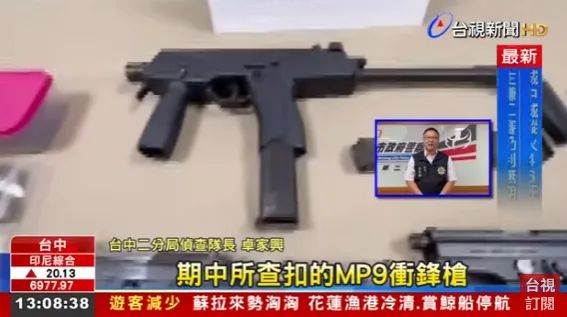 台湾海军陆战队盗卖“毒刺导弹”给黑帮？真这么离谱吗