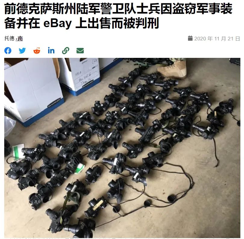 台湾海军陆战队盗卖“毒刺导弹”给黑帮？真这么离谱吗