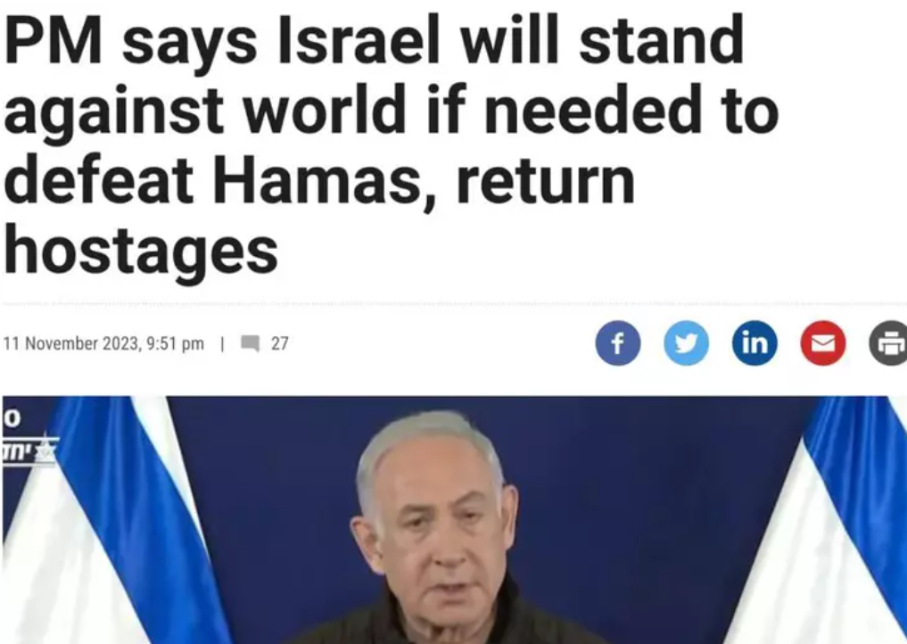 埃苏丹又愤怒了