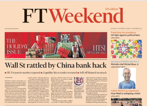 敲诈工行美国子公司，这家黑客到底什么来头？