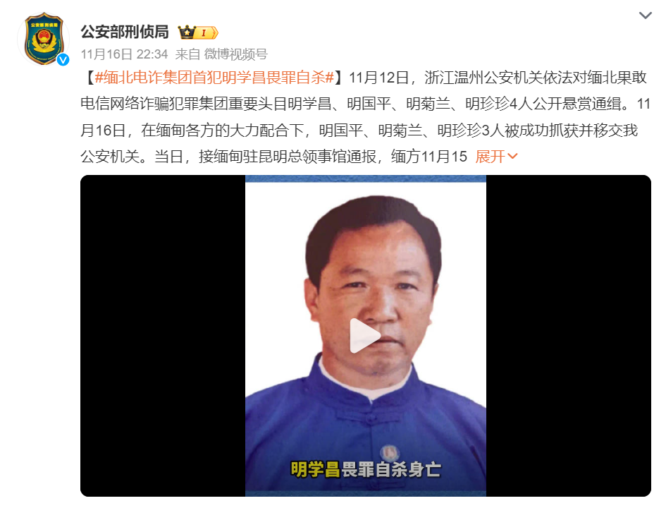 反电诈特别行动宣告大结局：战狼还是太保守了！
