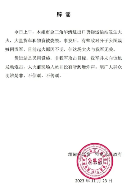 解放军云集中缅边境，开展实战军演