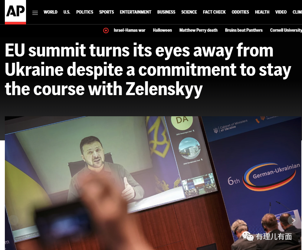 凛冬将至，乌克兰要怎么过？