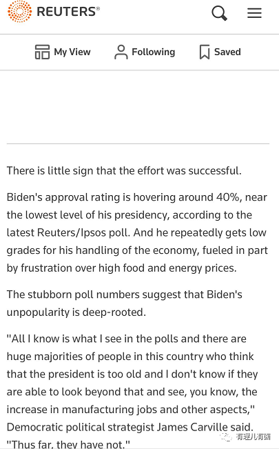 ​舞台上的挣扎：拜登如何面对下滑的民意与竞选难题