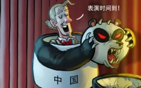 美欧对中国的妖魔化有意外的好处