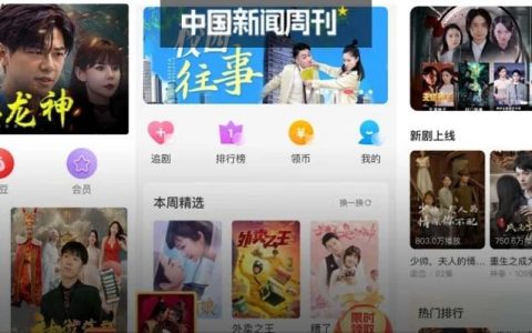 充钱看短剧，上头的电子榨菜？