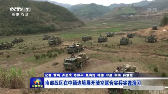 解放军云集中缅边境，开展实战军演