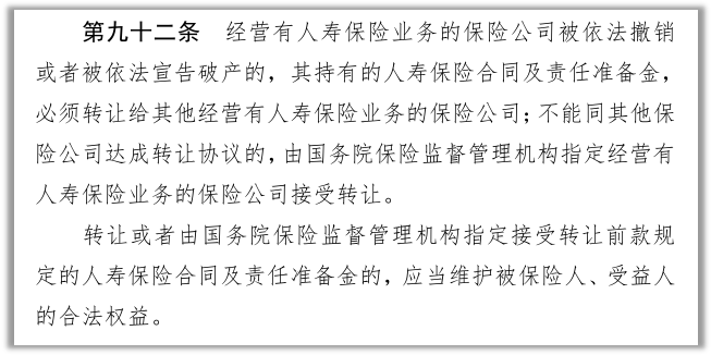 “想到自己蒸发的90万，我都没心情打工了”