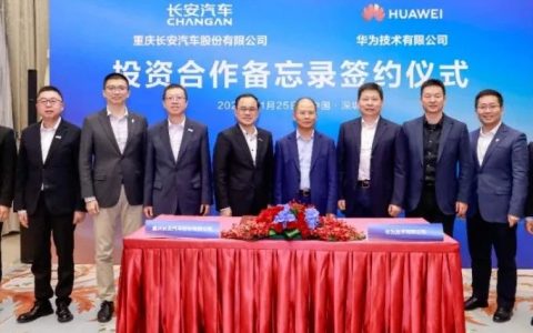 华为史无前例大手笔，会颠覆我国智能汽车格局么？