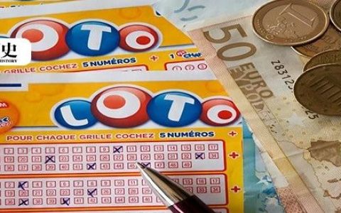 真能“刮”出财神？彩票的前世今生，快来了解一下！