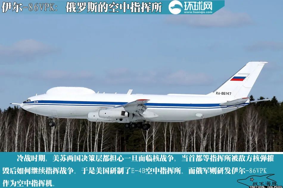 卫星照片曝光！朝鲜正在研制自己的预警机？网友：什么情况？这从哪“捡到图纸”了？