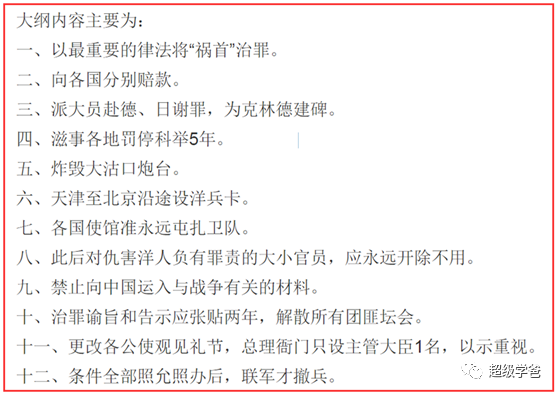来之不易，中国人的平安夜
