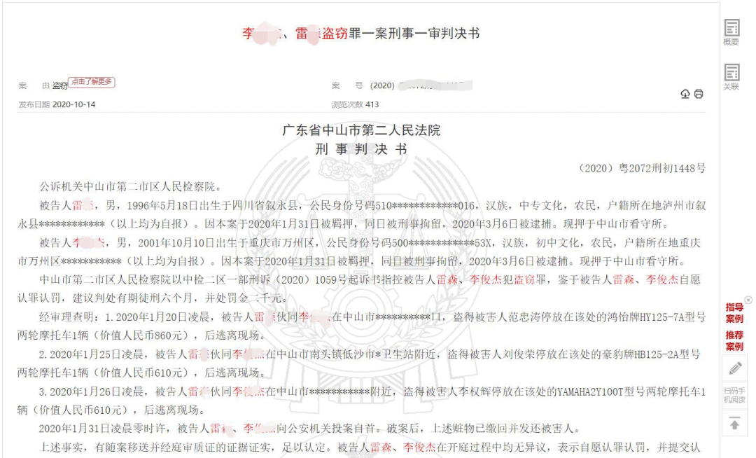 “丁胖子金牌讲师”被举报掉了？“圣诞要饭特辑”鸽了……