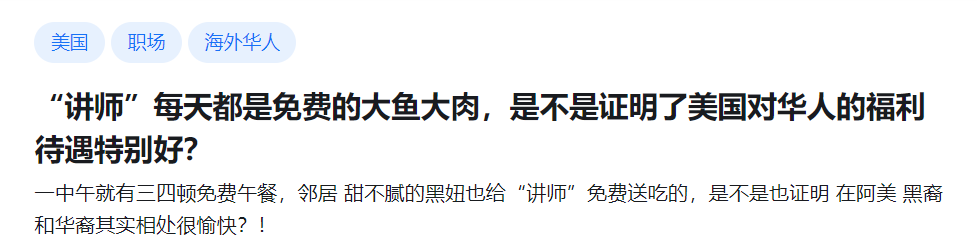 “丁胖子金牌讲师”被举报掉了？“圣诞要饭特辑”鸽了……