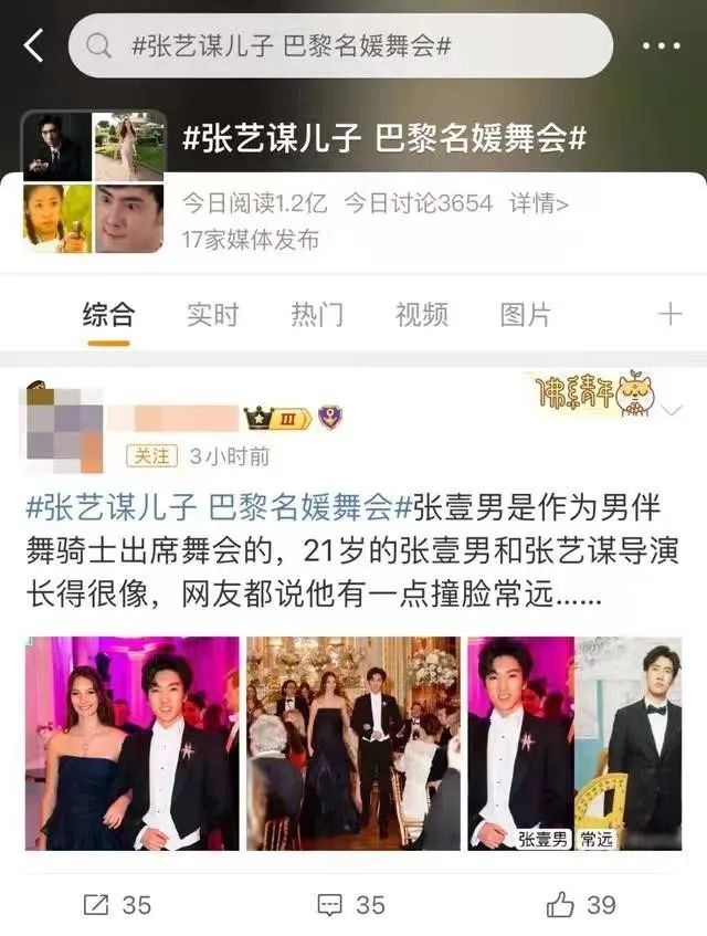 2023年了，欧洲怎么还流行这种裹小脚的相亲舞会？