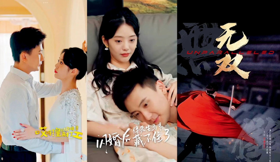 “8天充值破亿”的魔幻短剧，是怎么拍出来的？