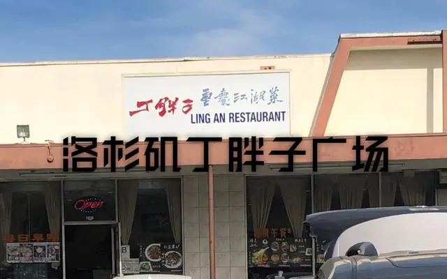 “丁胖子金牌讲师”被举报掉了？“圣诞要饭特辑”鸽了……