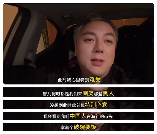 “丁胖子金牌讲师”被举报掉了？“圣诞要饭特辑”鸽了……