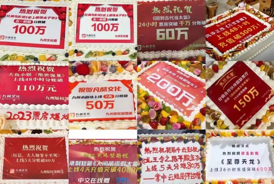 “8天充值破亿”的魔幻短剧，是怎么拍出来的？