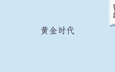 发达国家疯狂涨工资，公务员涨最多，但只是开始