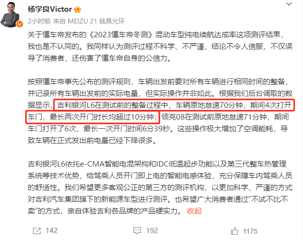 懂车帝，你不懂车啊！