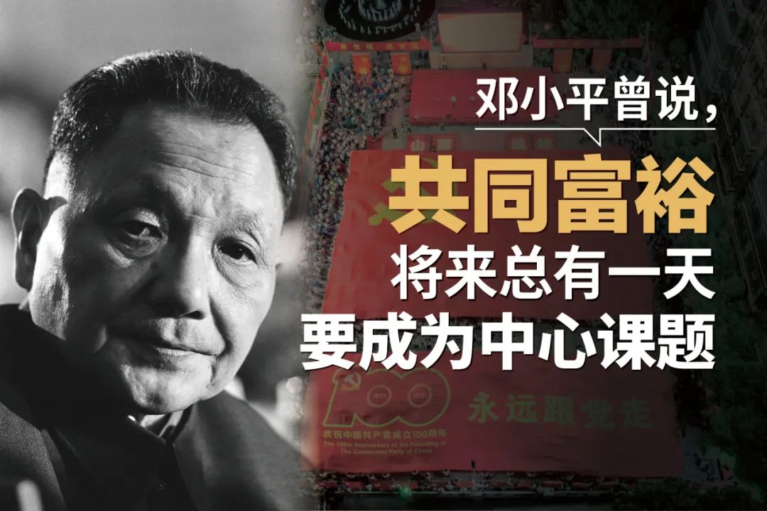 45年前中共中央工作会议，邓小平那篇改变国运的讲话至今仍在发挥作用。