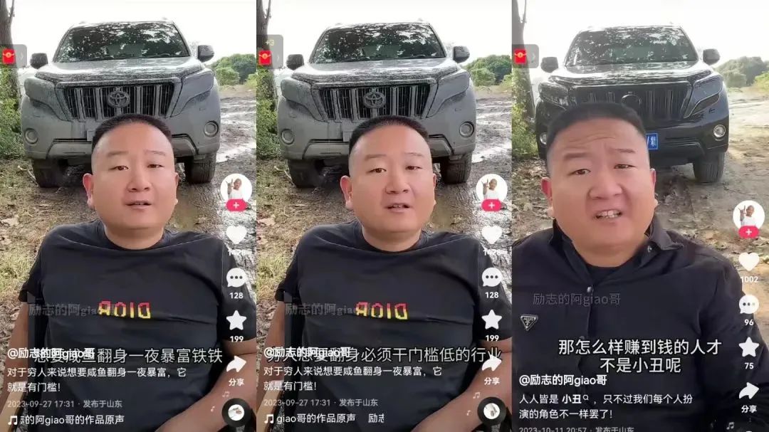 东方甄选暴涨21%，西方臻选被封号！