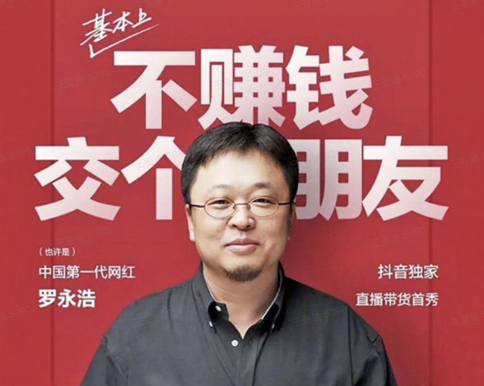 东方甄选暴涨21%，西方臻选被封号！