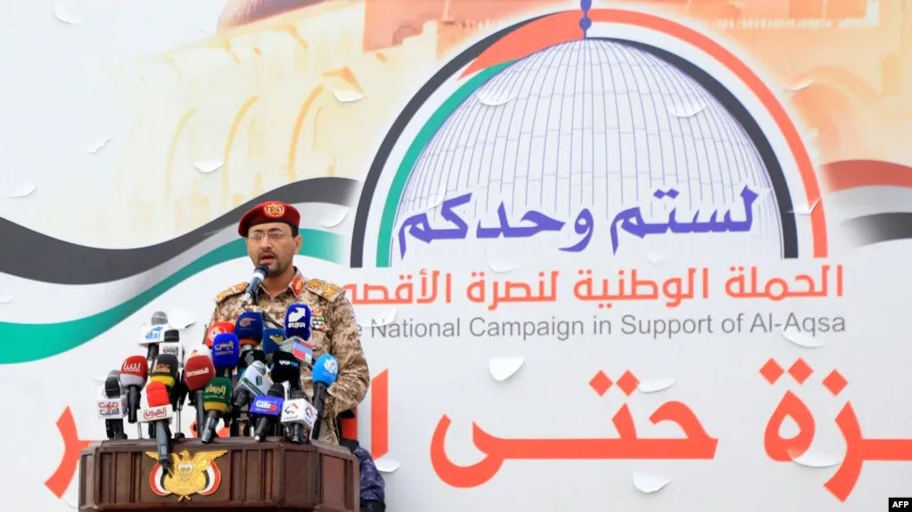 美国发起“红海行动”，组建联合舰队为以色列护航，美国人为什么这么急？