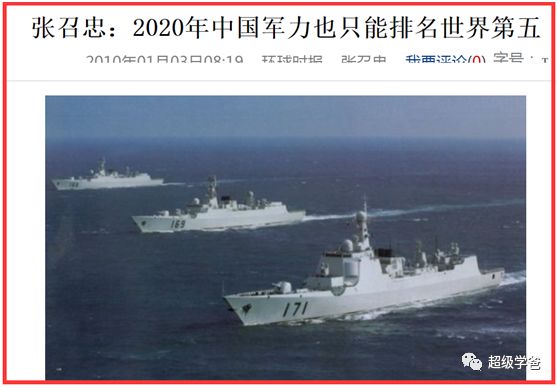 百年战忽，毁于他手——福建舰电磁弹射试验曝光