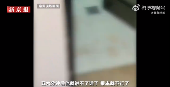 一部手机，一条人命！知名网红在非洲遇害，看得我瑟瑟发抖……