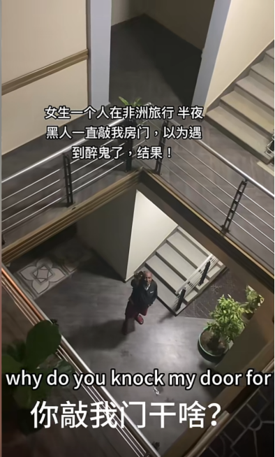 一部手机，一条人命！知名网红在非洲遇害，看得我瑟瑟发抖……