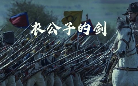 中国半导体：乱世才出英雄