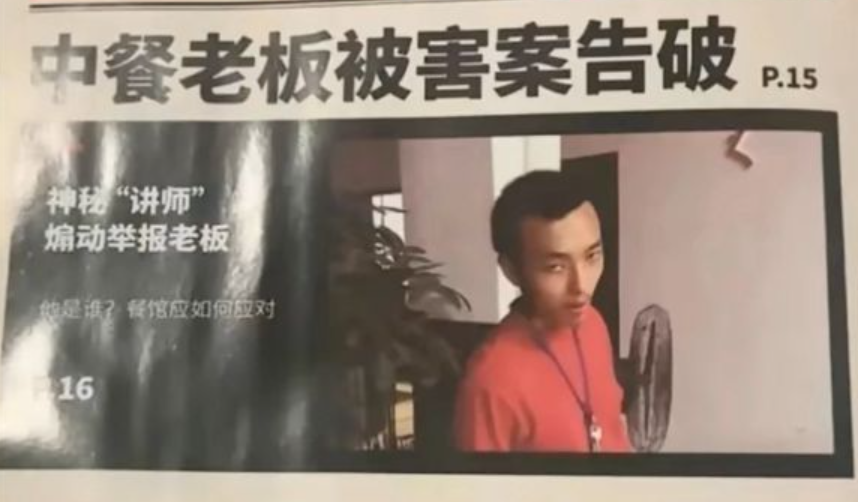 “丁胖子金牌讲师”被举报掉了？“圣诞要饭特辑”鸽了……