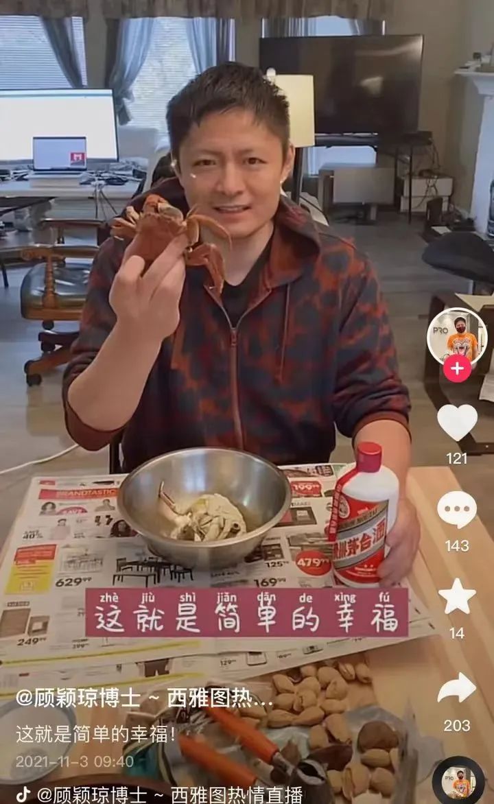 “丁胖子金牌讲师”被举报掉了？“圣诞要饭特辑”鸽了……