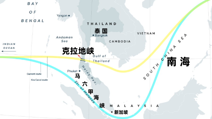 取代马六甲海峡！泰国开挖克拉地峡的计划，为何一直没实现？