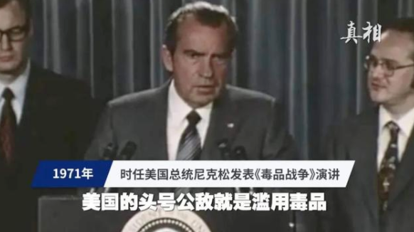 美国高调宣传和我国“合作禁毒”，可信么？